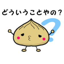 Chestnut dumplings sticker #2035732