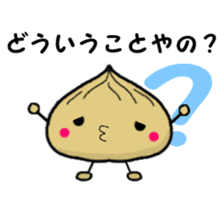 Chestnut dumplings sticker #2035732