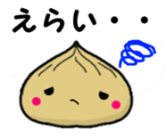 Chestnut dumplings sticker #2035733