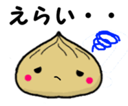 Chestnut dumplings sticker #2035733