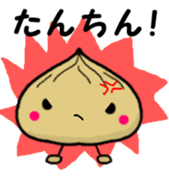 Chestnut dumplings sticker #2035734