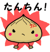 Chestnut dumplings sticker #2035734