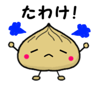Chestnut dumplings sticker #2035735