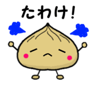 Chestnut dumplings sticker #2035735