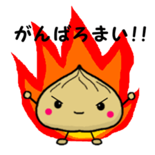 Chestnut dumplings sticker #2035736