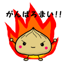 Chestnut dumplings sticker #2035736