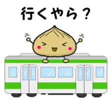 Chestnut dumplings sticker #2035737