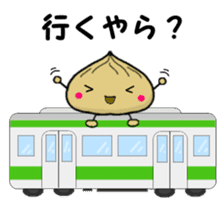 Chestnut dumplings sticker #2035737