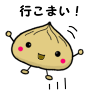 Chestnut dumplings sticker #2035738