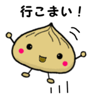 Chestnut dumplings sticker #2035738