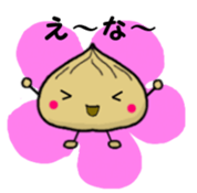 Chestnut dumplings sticker #2035739