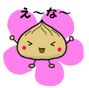 Chestnut dumplings sticker #2035739
