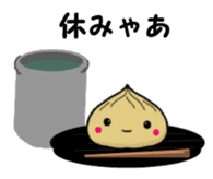 Chestnut dumplings sticker #2035740