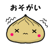 Chestnut dumplings sticker #2035742