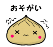 Chestnut dumplings sticker #2035742