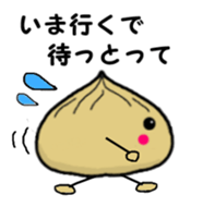 Chestnut dumplings sticker #2035743