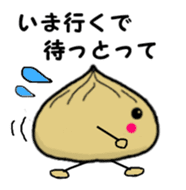 Chestnut dumplings sticker #2035743