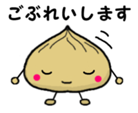 Chestnut dumplings sticker #2035744
