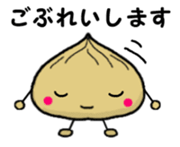 Chestnut dumplings sticker #2035744
