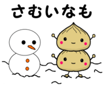 Chestnut dumplings sticker #2035745