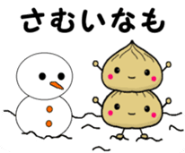 Chestnut dumplings sticker #2035745