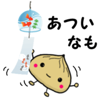 Chestnut dumplings sticker #2035746