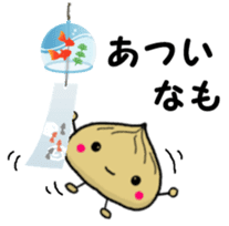 Chestnut dumplings sticker #2035746