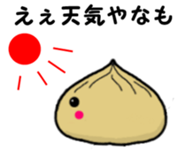 Chestnut dumplings sticker #2035747