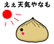 Chestnut dumplings sticker #2035747