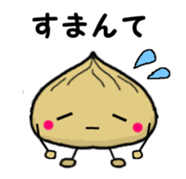 Chestnut dumplings sticker #2035748