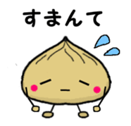 Chestnut dumplings sticker #2035748