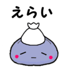 Chestnut dumplings sticker #2035749