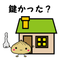 Chestnut dumplings sticker #2035750