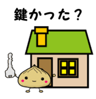 Chestnut dumplings sticker #2035750