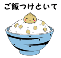 Chestnut dumplings sticker #2035751