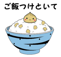 Chestnut dumplings sticker #2035751