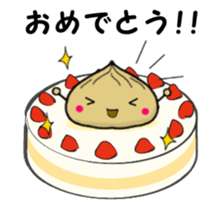 Chestnut dumplings sticker #2035752