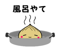 Chestnut dumplings sticker #2035753