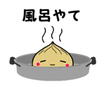 Chestnut dumplings sticker #2035753