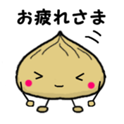 Chestnut dumplings sticker #2035761