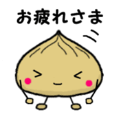 Chestnut dumplings sticker #2035761