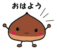Chestnut dumplings sticker #2035762