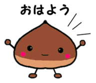 Chestnut dumplings sticker #2035762