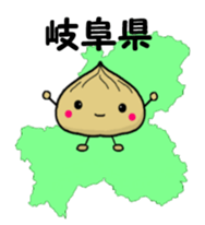 Chestnut dumplings sticker #2035764