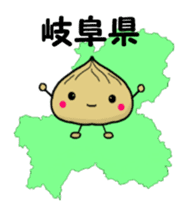 Chestnut dumplings sticker #2035764