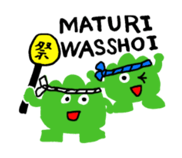 Children of Japanese mountain sticker #2035775