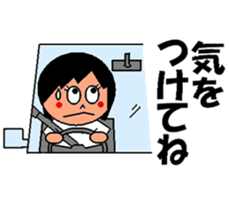 trendy aunt sticker #2035896