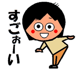 trendy aunt sticker #2035898