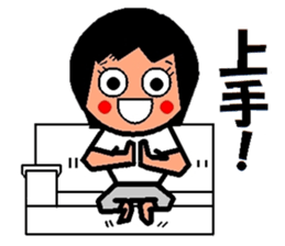 trendy aunt sticker #2035900