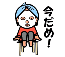 trendy aunt sticker #2035901